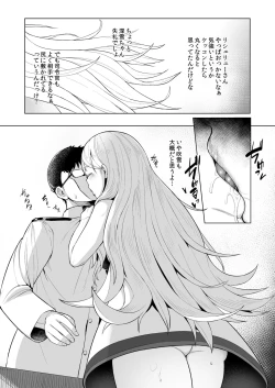 Page 4 of Nichinichi Richelieu