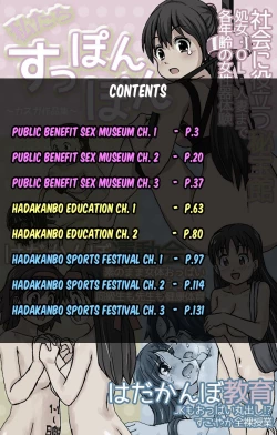 Page 2 of Watashitachi Supponpon| Kasuga Anthology