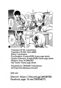 Page 18 of Ai no Megami Kama ga Aishite Agemasu yo.