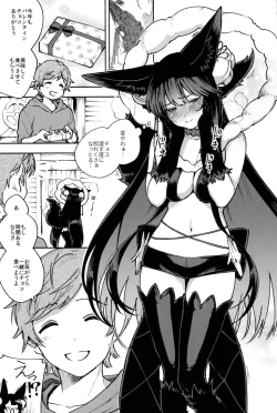 Page 2 of Melty Yuel