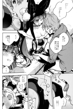 Page 5 of Melty Yuel