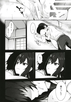 Page 26 of Nandemo Yasashiku Ukeirete Kureru Imouto