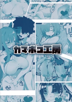 Page 30 of LOVE BONUS TIME IN LULUHAWA