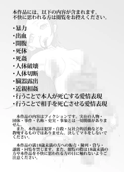 Page 2 of Niagara Falls