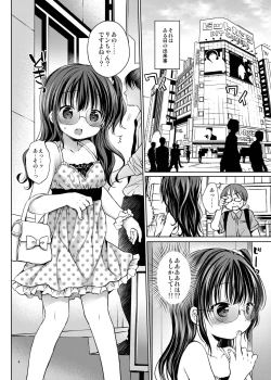 Page 4 of Oshimen Idol to Maji Love Sex Hatsutaiken