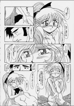 Page 69 of Daisanji Super Erobot Isseisen DRIX