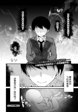 Page 23 of Onaho Kyoushitsu 6-ketsume