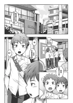 Page 6 of Ace Star Dribble