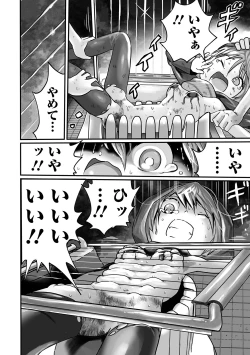 Page 102 of Ryona King Vol. 3