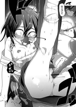 Page 26 of Ryona King Vol. 3