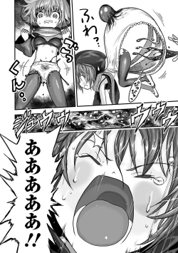 Page 94 of Ryona King Vol. 3