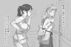 Page 11 of Betabore Tsuma