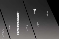 Page 120 of Betabore Tsuma