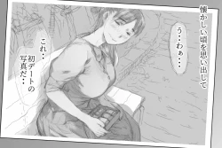 Page 13 of Betabore Tsuma