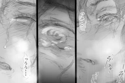 Page 182 of Betabore Tsuma