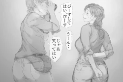 Page 28 of Betabore Tsuma