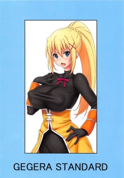 Page 15 of Kachou Nyuugetsu 2