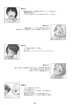 Page 3 of Tenkuu no Nudist Beach Harem
