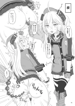 Page 14 of METALBLOOD HIPPER