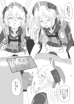 Page 48 of METALBLOOD HIPPER