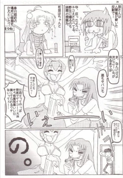 Page 24 of Tensai Preparate