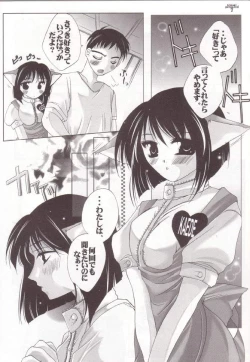 Page 6 of Tensai Preparate