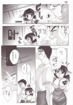 Page 7 of Tensai Preparate