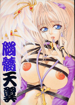 Download Nouzui Tenyoku