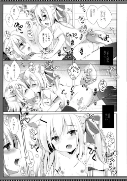 Page 13 of Goshujin-sama to Koinu no Midareta Seikatsu Bangaihen