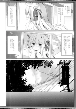 Page 6 of Goshujin-sama to Koinu no Midareta Seikatsu Bangaihen