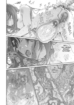 Page 31 of Skirt to Kiseichuu