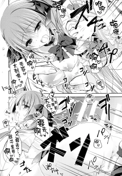 Page 18 of Imouto Choukyou Nikki and more 4