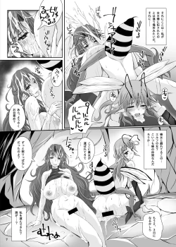 Page 9 of Mitsubachi