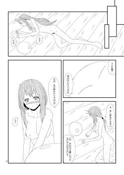 Page 22 of Otona no TenSli