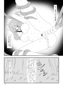 Page 30 of Otona no TenSli
