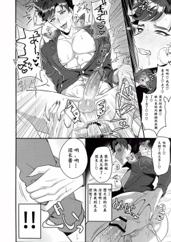 Page 18 of Eeny, meeny, miny, moe.