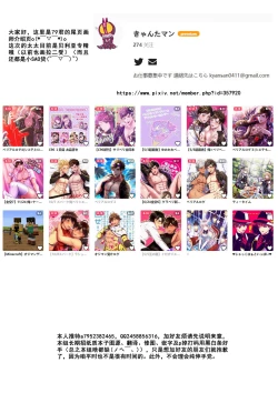 Page 25 of Eeny, meeny, miny, moe.