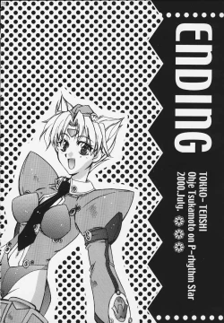 Page 24 of Tokkou Tenshi