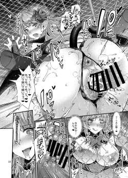 Page 21 of Succubus Lust 1