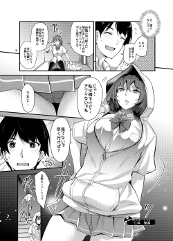 Page 4 of Succubus Lust 1