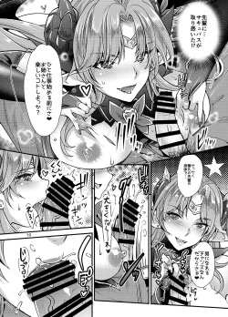 Page 9 of Succubus Lust 1