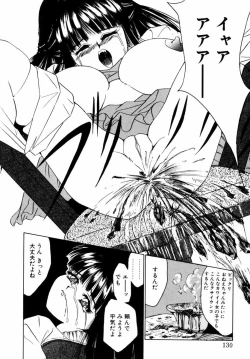 Page 129 of Dorei-shoujo