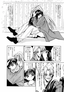 Page 161 of Dorei-shoujo