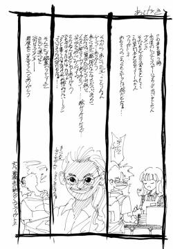 Page 177 of Dorei-shoujo