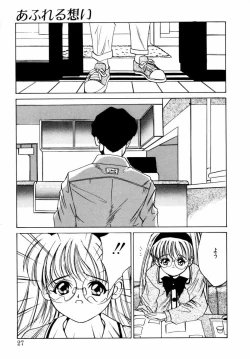 Page 26 of Dorei-shoujo