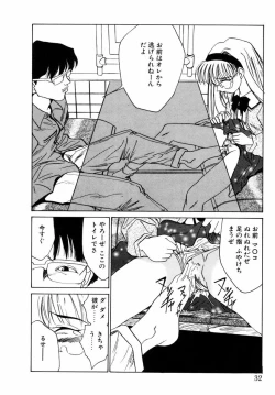 Page 31 of Dorei-shoujo