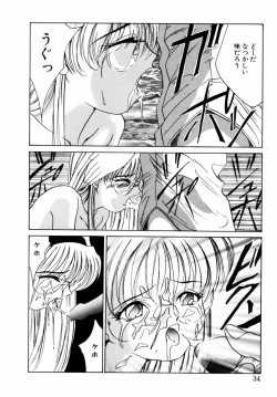 Page 33 of Dorei-shoujo