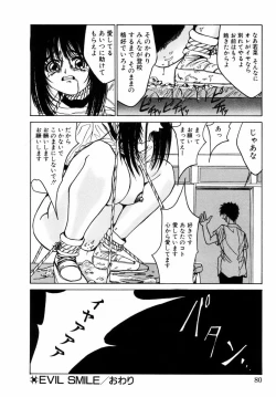 Page 79 of Dorei-shoujo