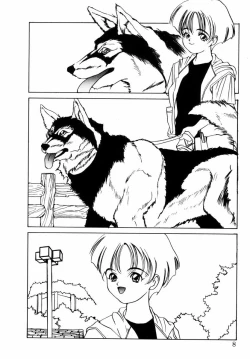 Page 7 of Dorei-shoujo