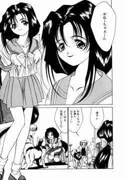 Page 8 of Dorei-shoujo